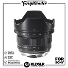Voigtlander Ultra Wide-Heliar 12mm f5.6 Aspherical III Lens for (Sony E)